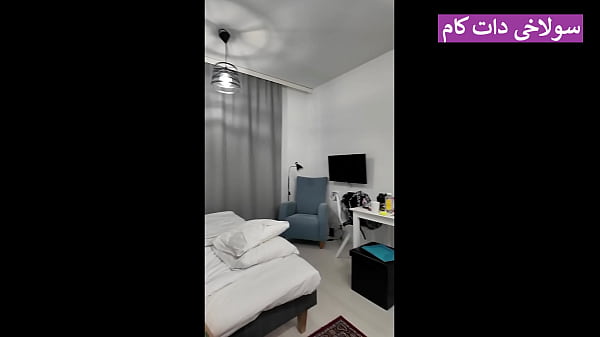 سکس ایرانی کامل و با کیفیت وطنی (۲۰ دقیقه پورن ایرانی)